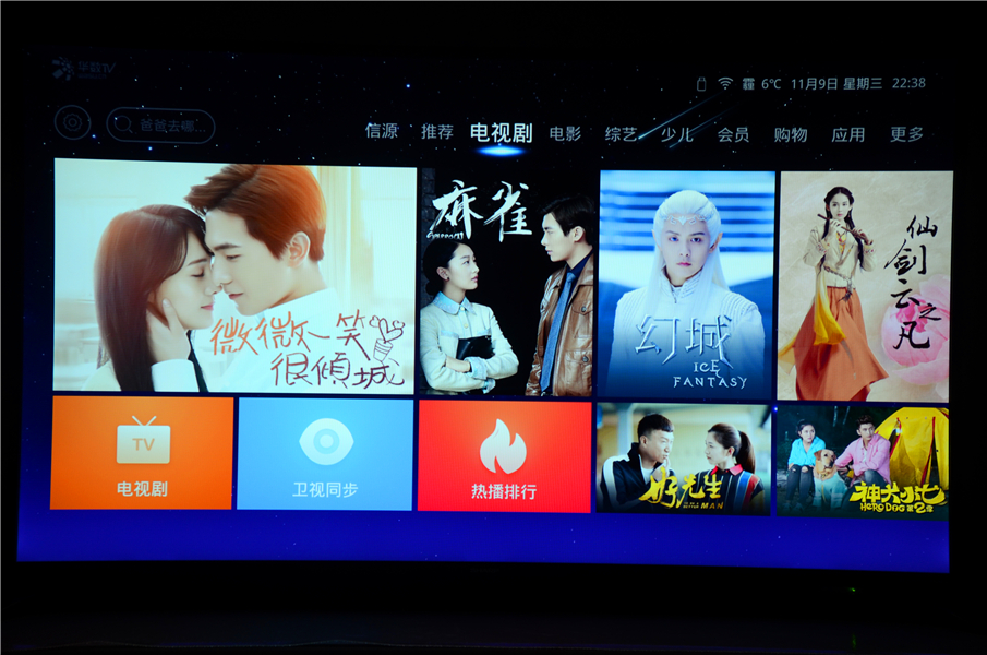 颜值与性能兼备的一体机,颜值和性能并肩的手机