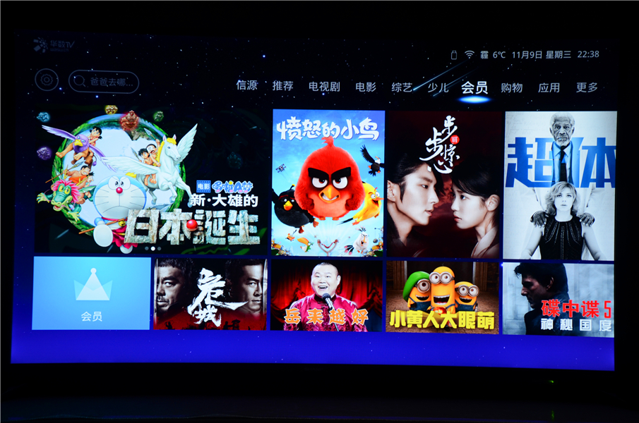 颜值与性能兼备的一体机,颜值和性能并肩的手机