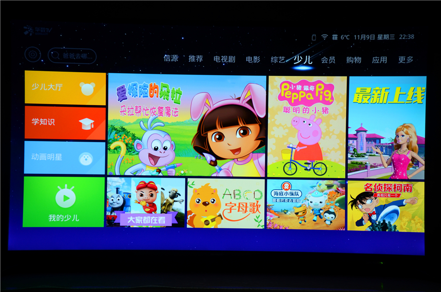 颜值与性能兼备的一体机,颜值和性能并肩的手机