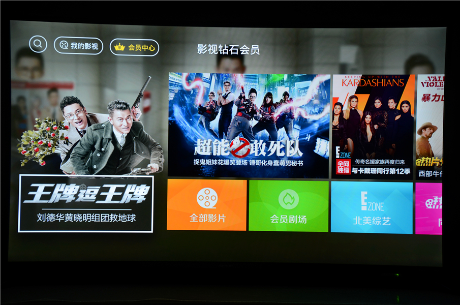 颜值与性能兼备的一体机,颜值和性能并肩的手机