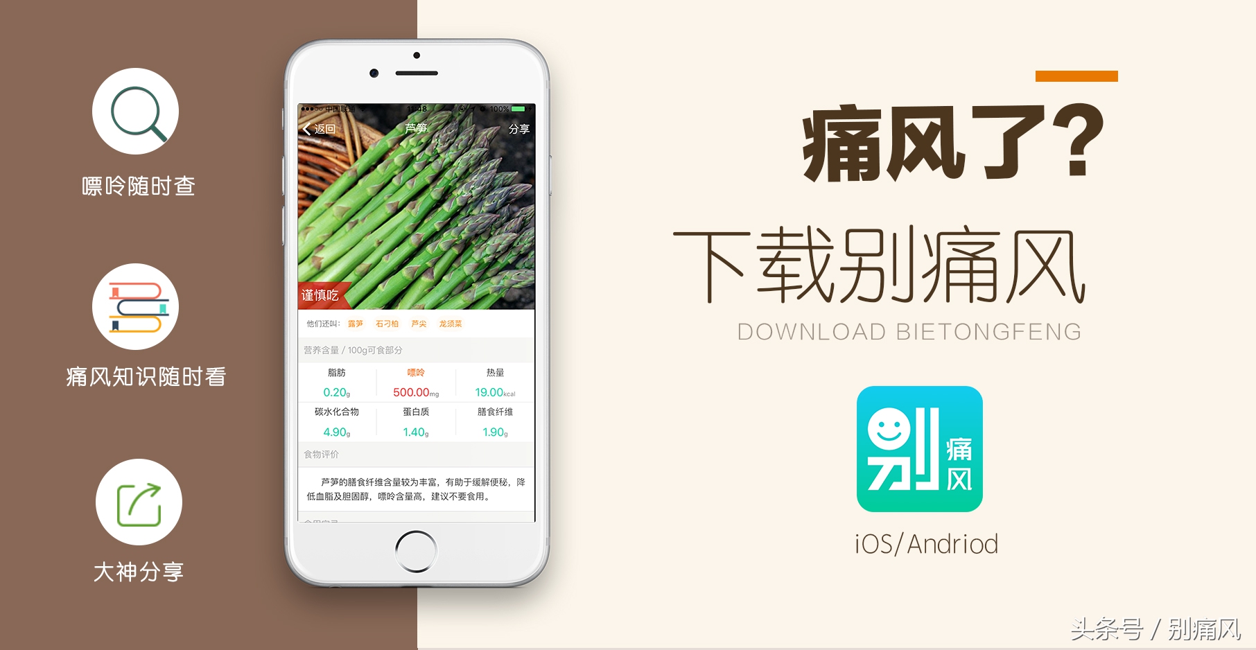 2016中国痛风指南要点总结,2017年英国痛风治疗指南