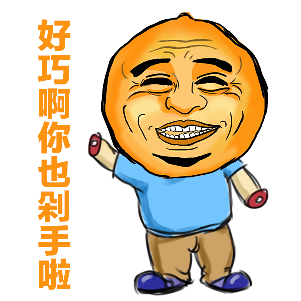 就算剁了手也改不了的小毛病！为什么就不能好好享受呢？