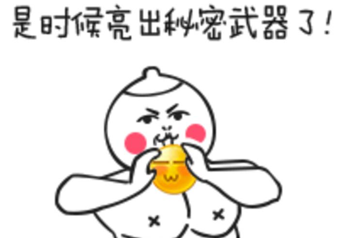 不剁手了，因为要去湛江吃美食了！不要拦我！