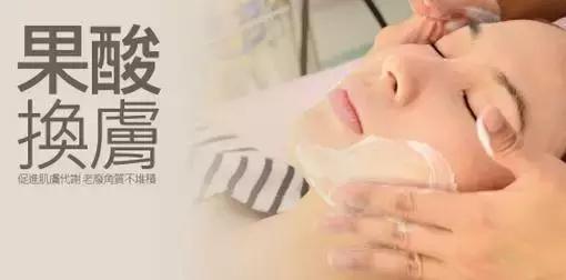 果酸换肤和激光祛痘哪个效果好,激光祛痘和果酸换肤哪个好