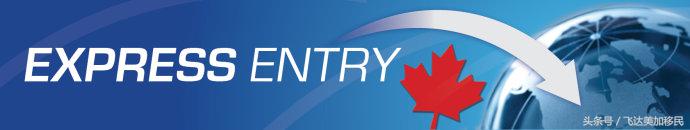 鍔犳嬁澶xpressentry鏂版斂,鍔犳嬁澶xpressentry