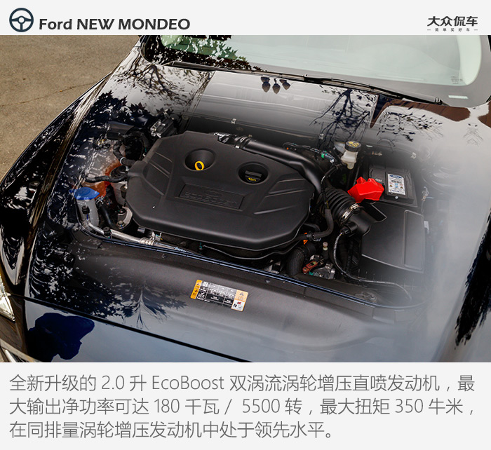 2017款蒙迪欧试驾评测,福特蒙迪欧2011款gtdi200试驾