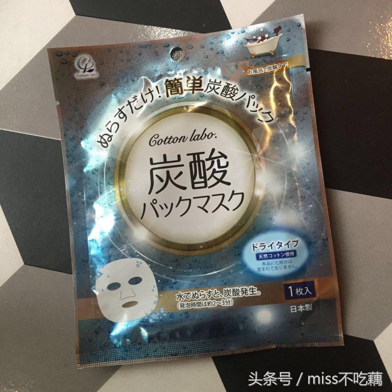 教你买｜亲测18款网红面膜，终于不用纠结啦！,精品