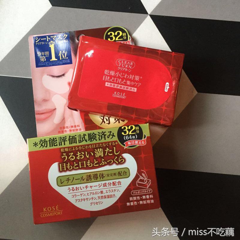 教你买｜亲测18款网红面膜，终于不用纠结啦！,精品