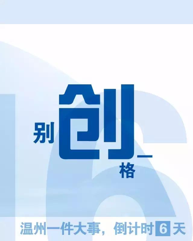 双11交易额半小时破500亿,温州双十一交易额