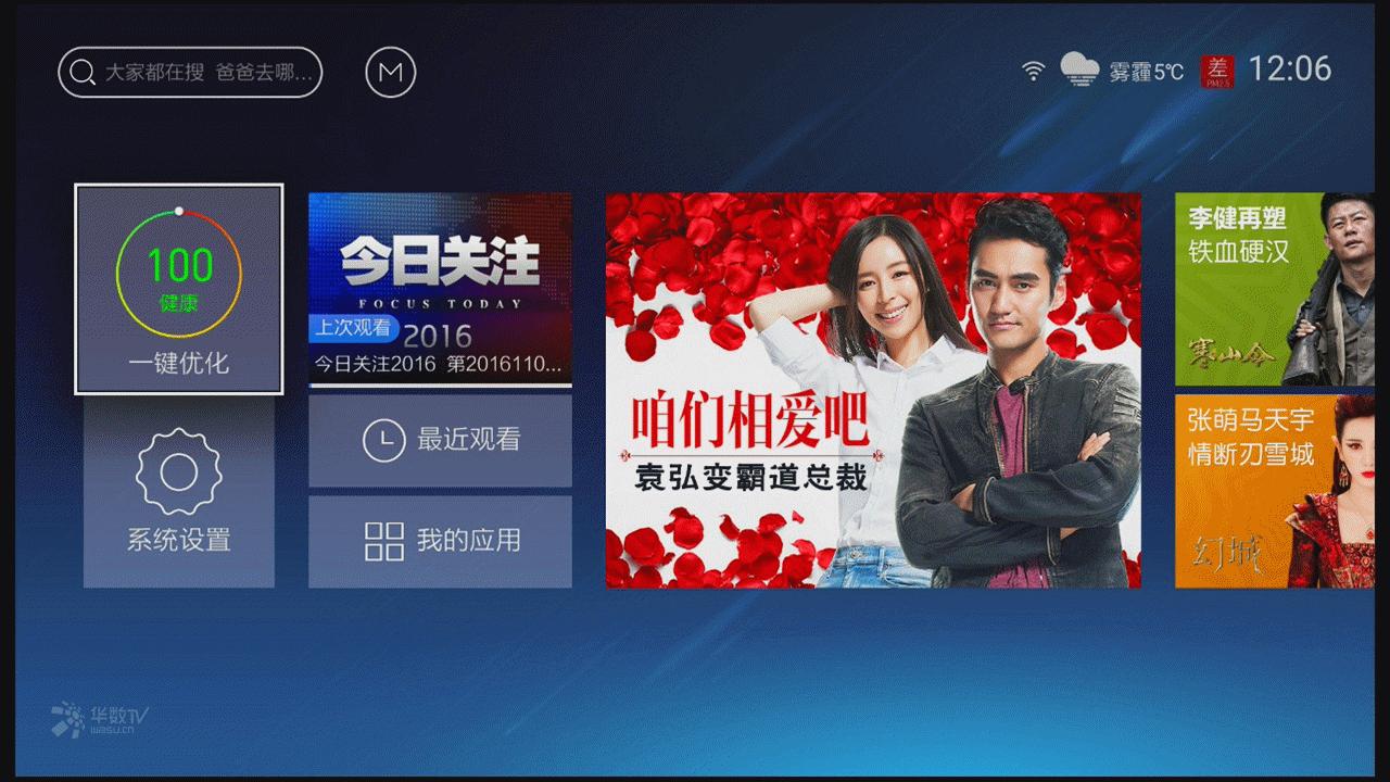 天猫魔盒3a和m17哪个好,天猫魔盒3m17如何