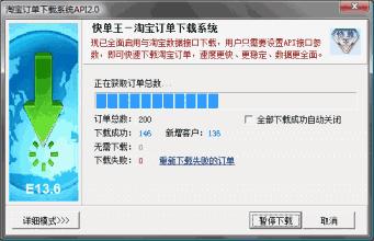 厉害了word村!蕲春淘宝村全国第四!