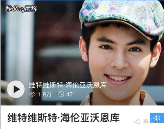 晒老公啦！老公发型对了婚纱照也能拍成韩剧海报哟