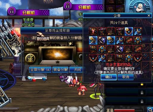 dnf出了新搬砖地图平民怎么搬砖,dnf2024年搬砖如何搬无色