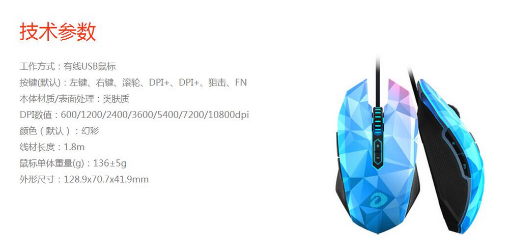 热搜第一的鼠标牧马人升级了！——钻石版牧马人评测