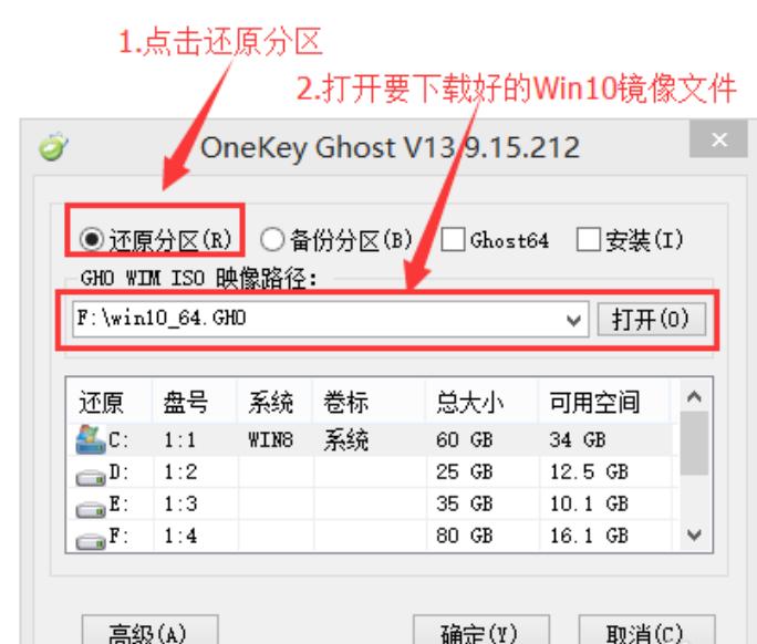 系统崩溃如何重装win10系统,系统崩溃重新装win10系统