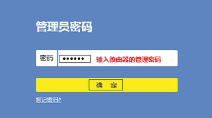 tp-link路由器ax3000重新设置,tp-link路由器恢复出厂设置后没网