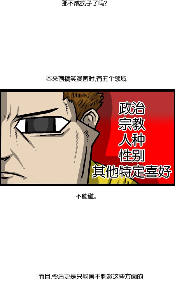 赵四搞笑片,赵四爆笑