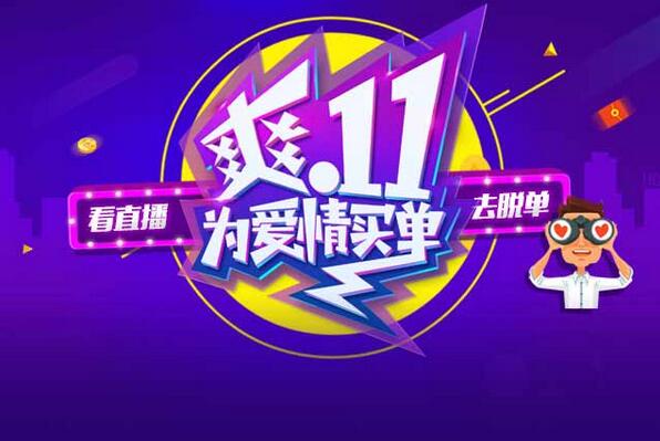 鐪嬬洿鎾幓鎵撳崱,鐪嬬洿鎾幓缇庨