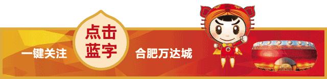 合肥万达乐园优惠门票价格,合肥万达乐园特惠门票