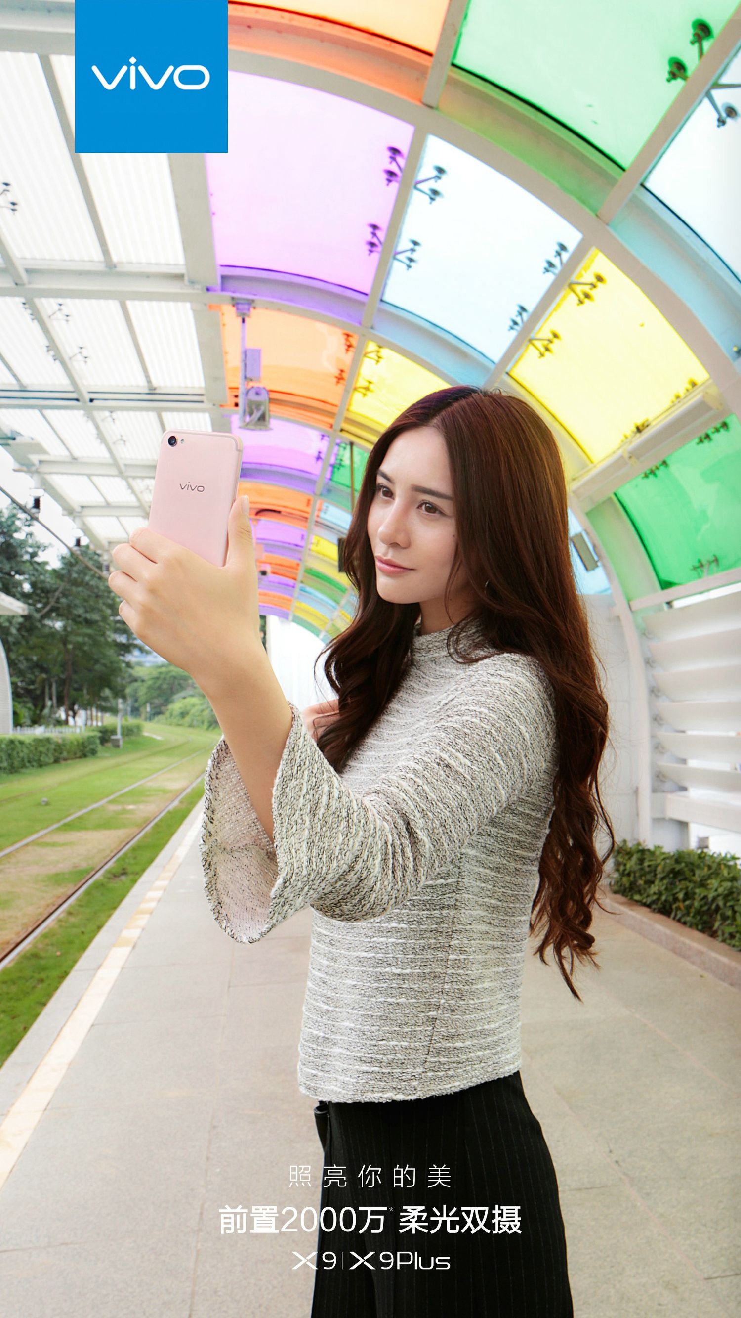 vivox9发布会彭于晏,彭于晏代言vivox9plus手机