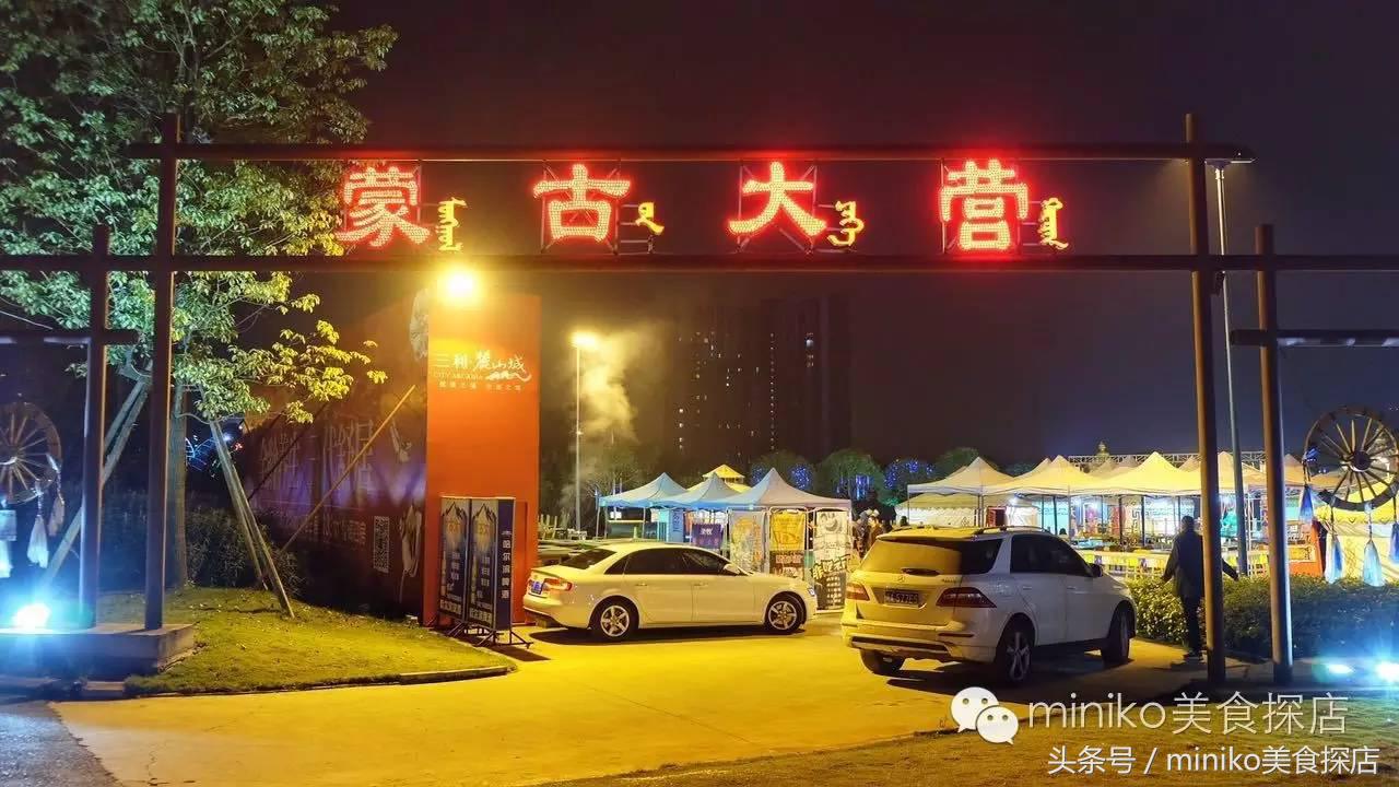 成都附近哪里烤全羊好吃,草原天路最好吃的烤全羊