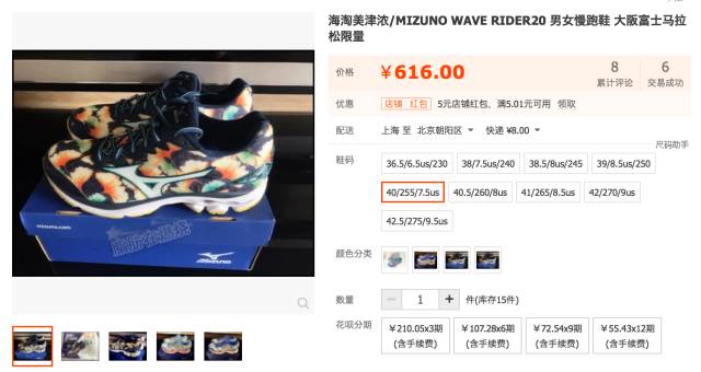 双11买什么跑步衣服,双十一跑步鞋购买攻略