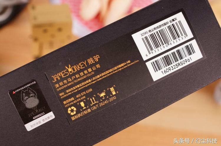 国产入门级游戏鼠标评测,贱驴rs23.0吃鸡