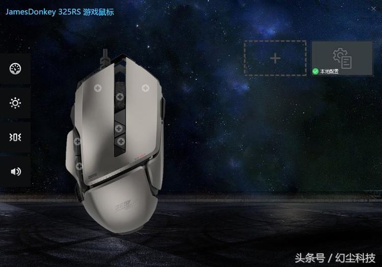 国产入门级游戏鼠标评测,贱驴rs23.0吃鸡