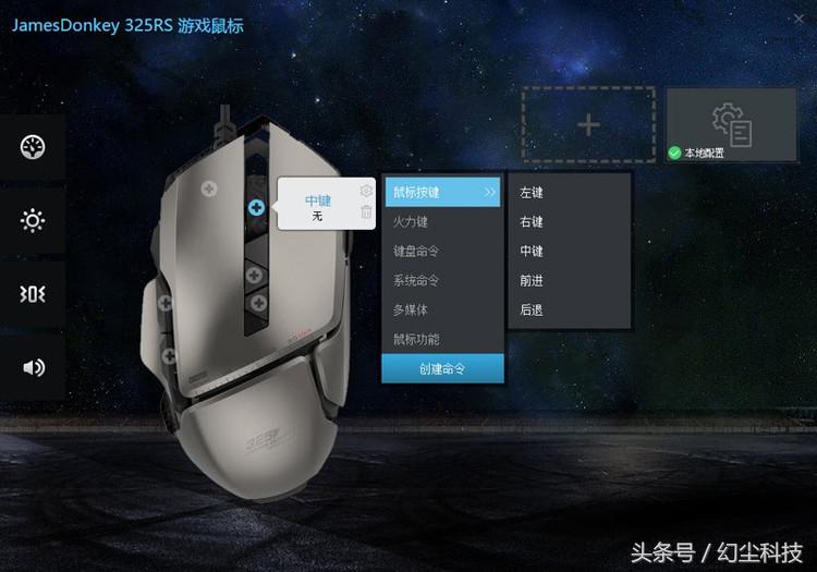 国产入门级游戏鼠标评测,贱驴rs23.0吃鸡