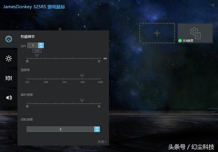 国产入门级游戏鼠标评测,贱驴rs23.0吃鸡