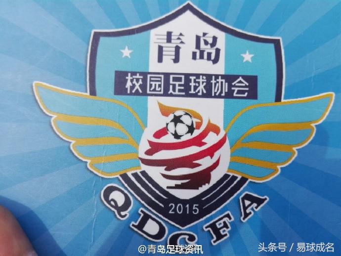 青岛市长杯集锦,青岛市第三十四届市长杯赛程