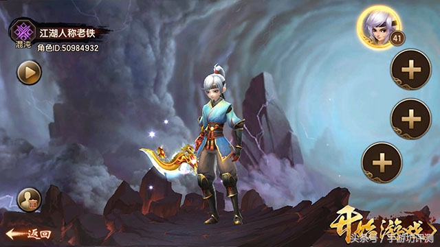 遮天3D手游图文评测：起点辰东小说改编，RMB玩家可碾压一切