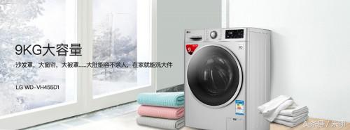 lgwd-vh455d1滚筒洗衣机怎样,lg洗衣机wd-vh451d5s如何自清洁