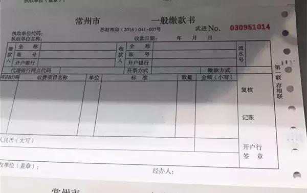 这三小本丢了，莫着急！