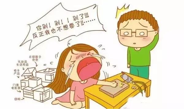 双11剁手省钱法则,双11的剁手新姿势你get了吗