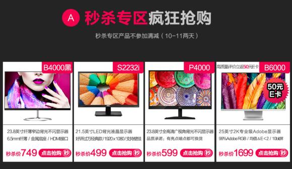 hkc24寸165hz显示器曲面,hkc32寸1080p曲面显示器