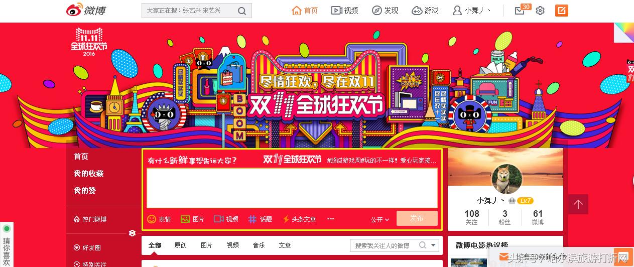 关于双十一剁手的惨案,双十一购物狂欢节被曝光