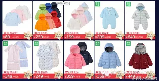 双十一母婴必买清单淘宝,天猫双十一和母婴哪个好