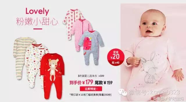 双十一母婴必买清单淘宝,天猫双十一和母婴哪个好