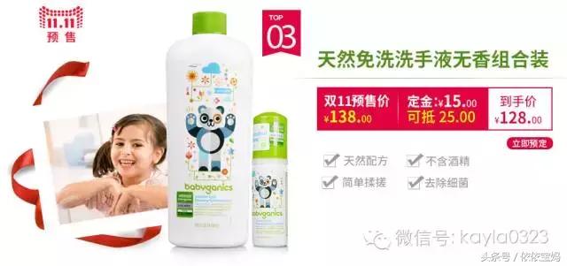 双十一母婴必买清单淘宝,天猫双十一和母婴哪个好