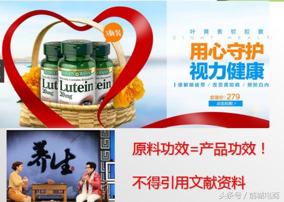 新广告法禁止用语,新广告法讲解视频