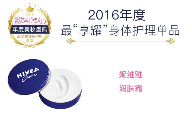 年度好物种草榜单,2020种草好物排行榜