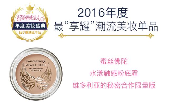 年度好物种草榜单,2020种草好物排行榜