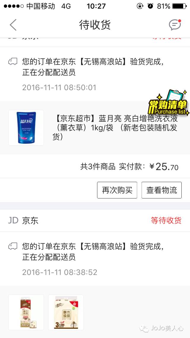 双十一必须种草的好物推荐,双十一必备十大种草