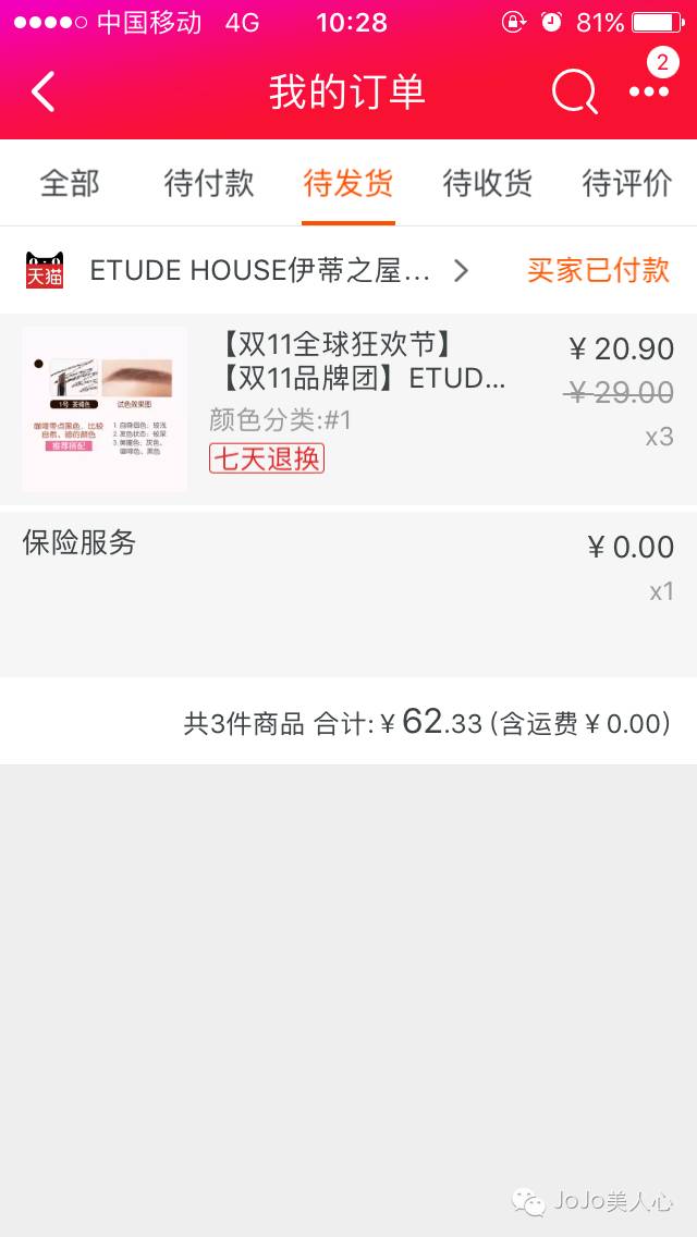 双十一必须种草的好物推荐,双十一必备十大种草