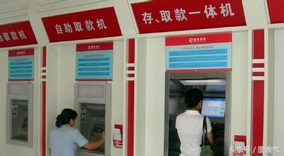 体验各大银行atm机功能,超级atm机哪个银行有
