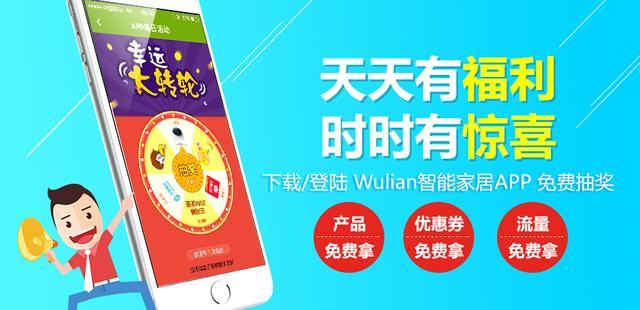 优酷会员怎么免流量观看,优酷免费免流量会员领取