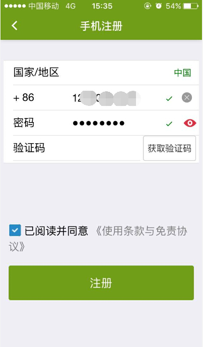 优酷会员怎么免流量观看,优酷免费免流量会员领取