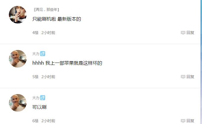 iphone怎么强制关机又重启,iphone更新系统中途关机了怎么办