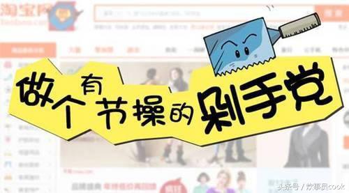 双11淘宝榜单怎么看真伪,双十一淘宝买的东西怎么样